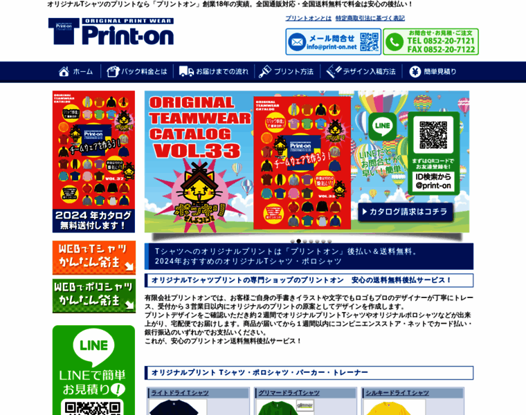 Print-on.net thumbnail