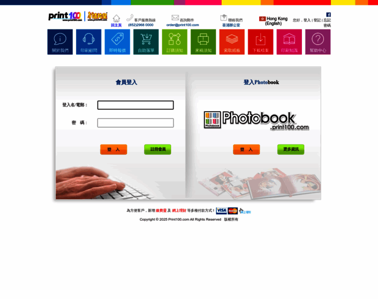 Print100.com thumbnail Print100.com thumbnail