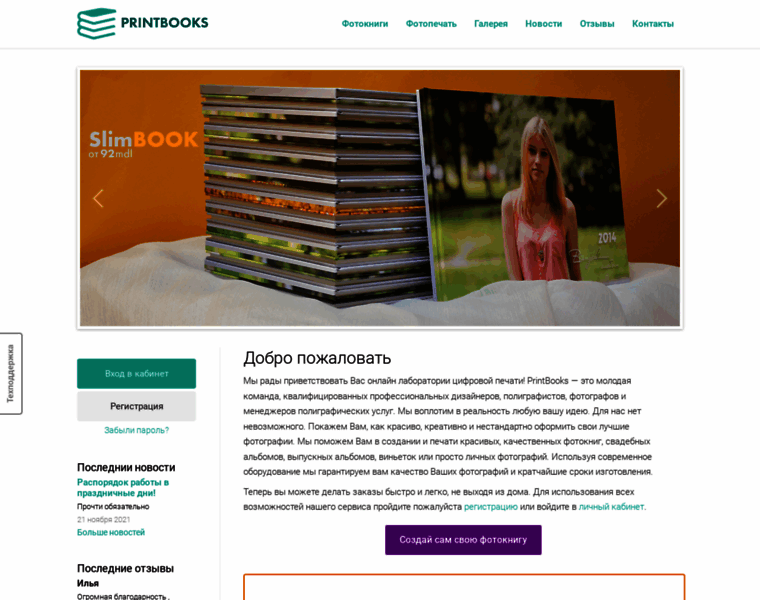Printbooks.md thumbnail