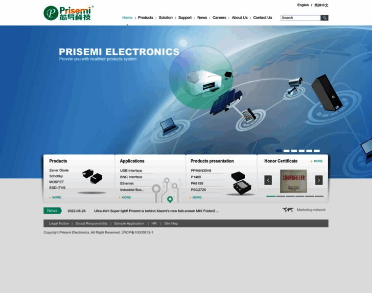 Prisemi.com thumbnail