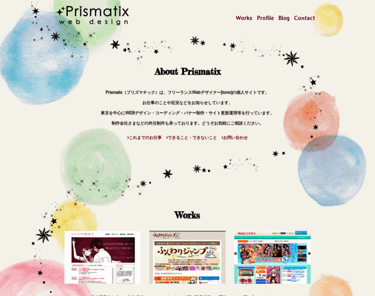 Prismatix-web.com thumbnail