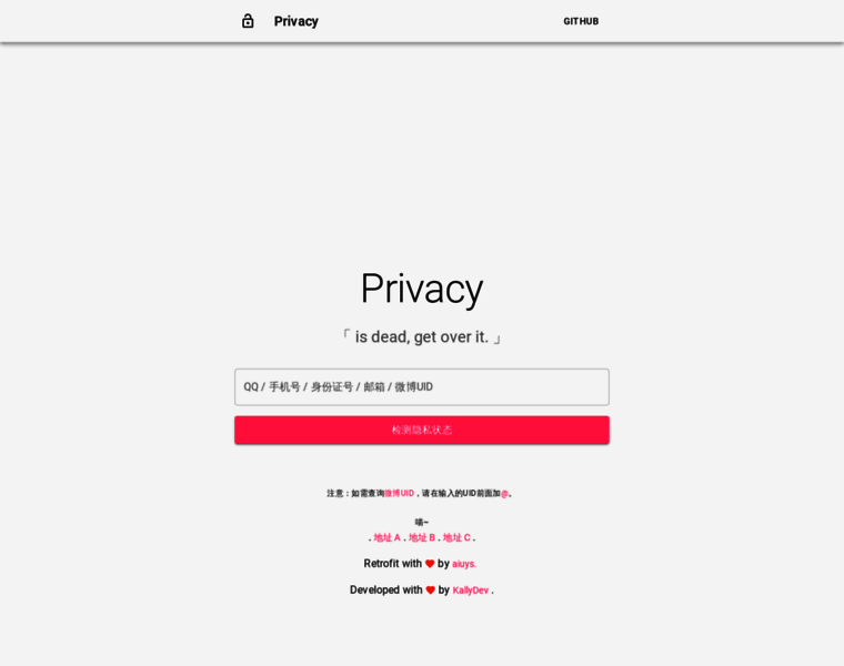 Privacy.aiuys.com thumbnail