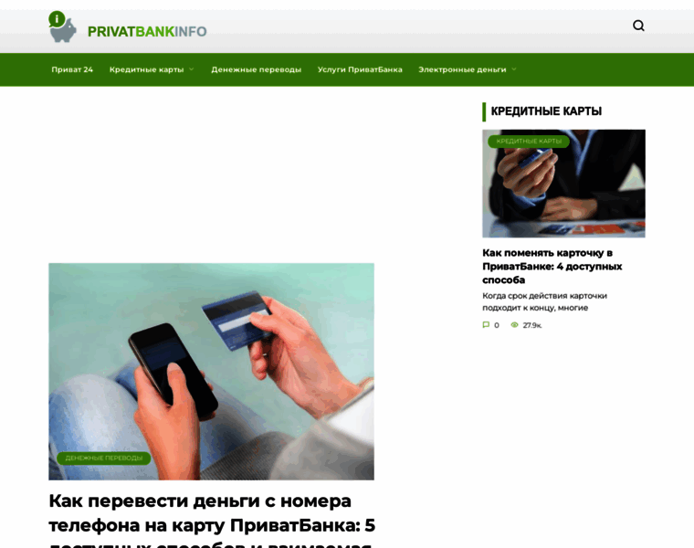 Privatbankinfo.com thumbnail