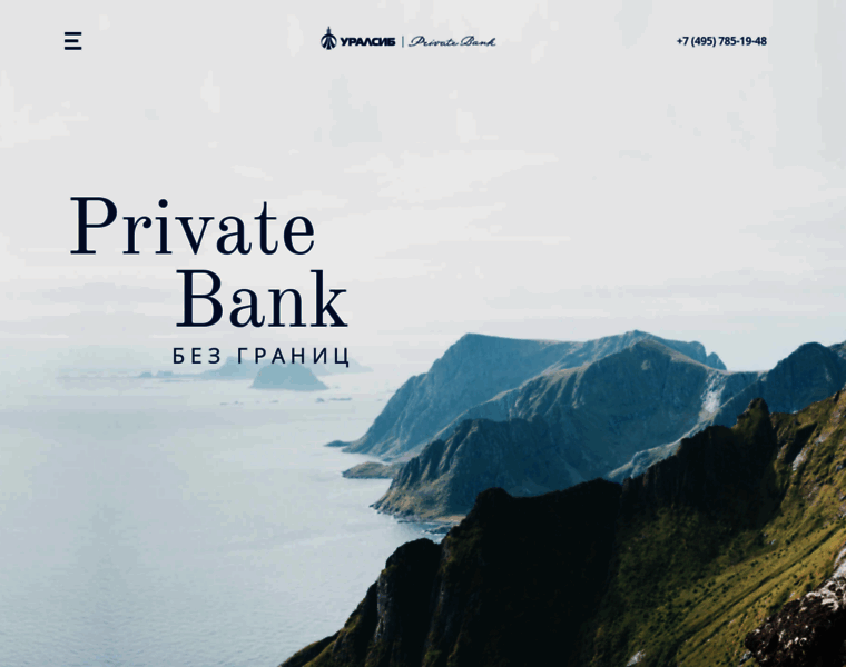 Private-bank.ru thumbnail