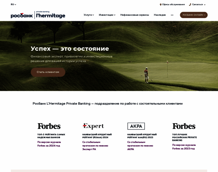Private-banking.ru thumbnail