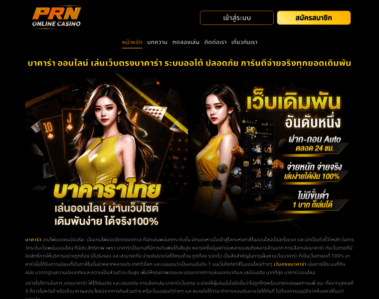 Prn.fm thumbnail Prn.fm thumbnail
