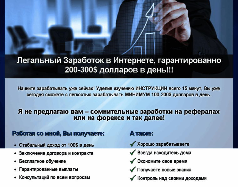Pro-business-group.ru thumbnail