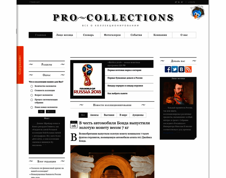 Pro-collections.com thumbnail