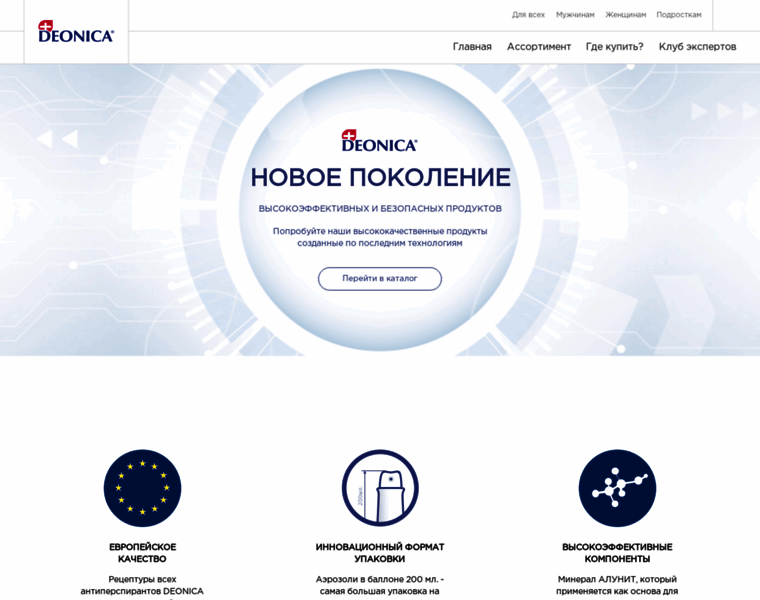 Pro-deonica.ru thumbnail