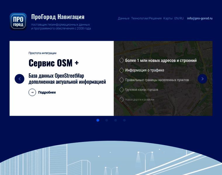 Pro-gorod.ru thumbnail Pro-gorod.ru thumbnail