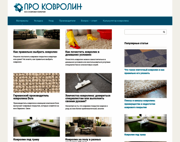 Pro-kovrolin.ru thumbnail