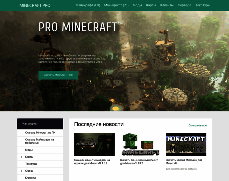 Pro-minecraft.com thumbnail