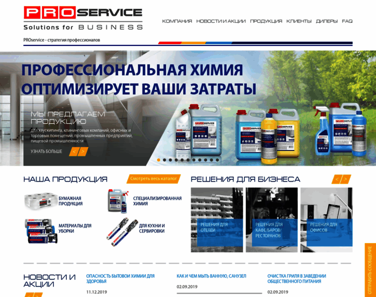 Pro-service.com.ua thumbnail