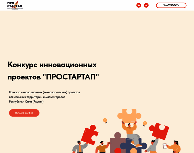 Pro-startup.ru thumbnail