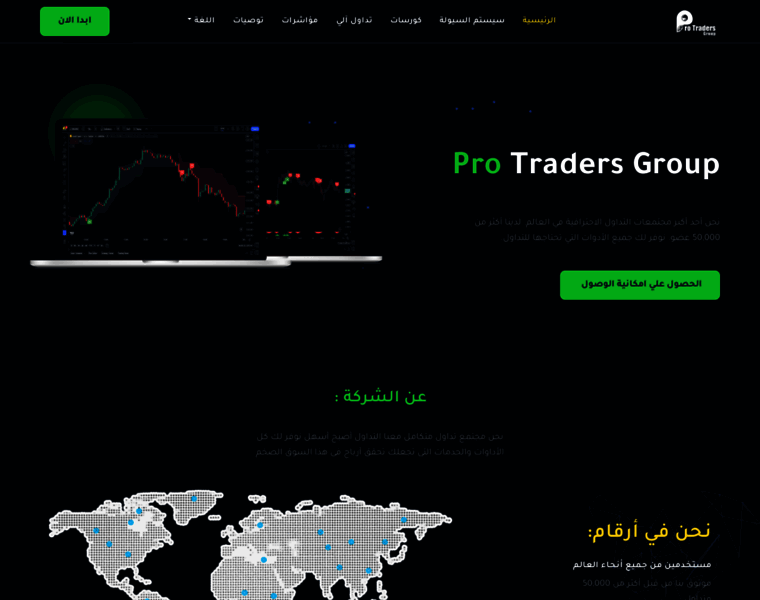 Pro-traders-group.com thumbnail