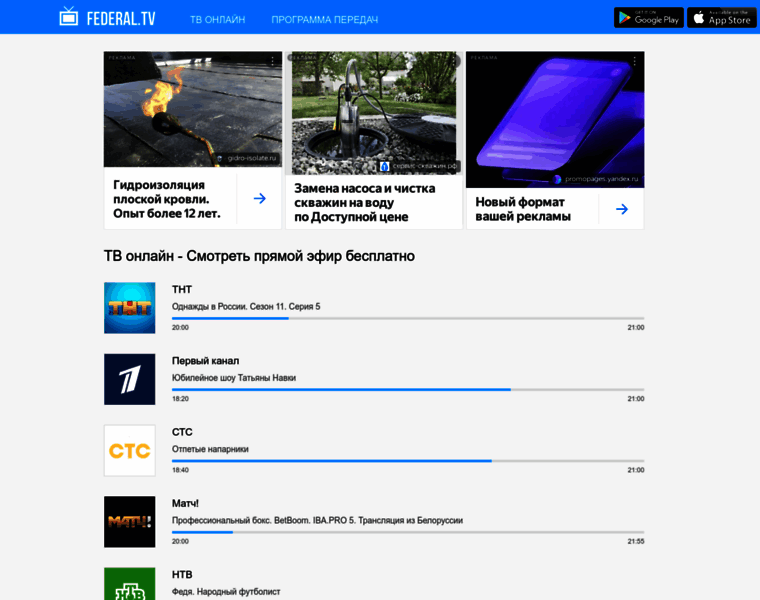 Pro-tv.net thumbnail Pro-tv.net thumbnail