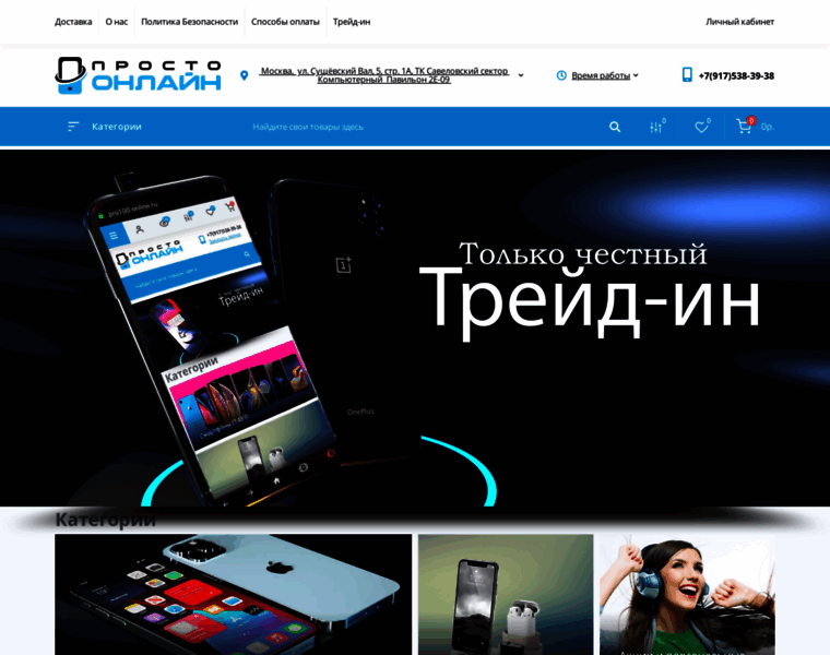 Pro100-online.ru thumbnail