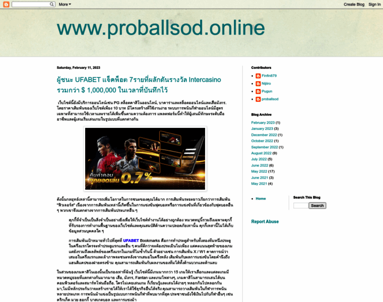Proballsod.online thumbnail