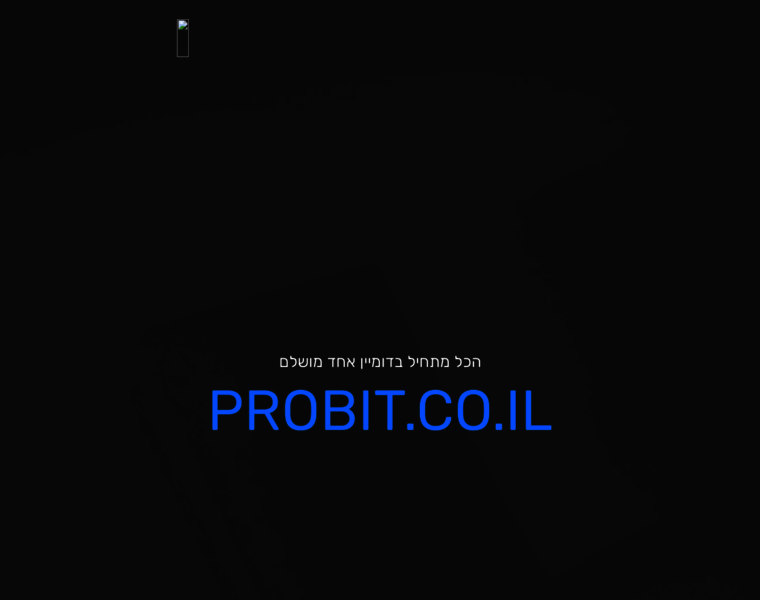 Probit.co.il thumbnail