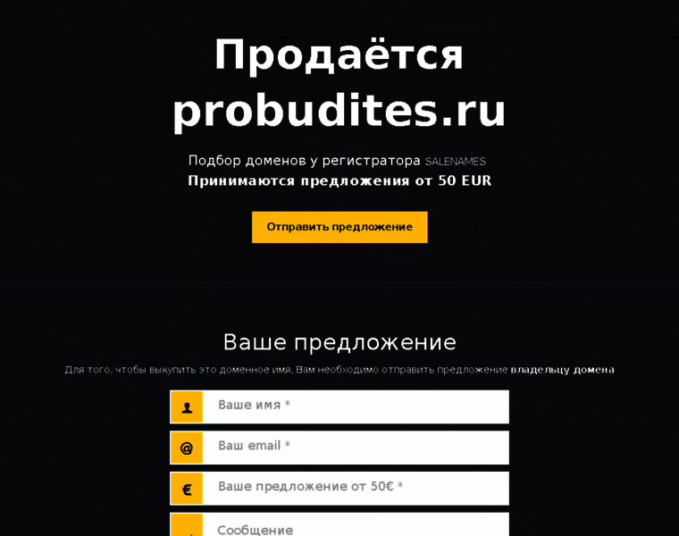 Probudites.ru thumbnail