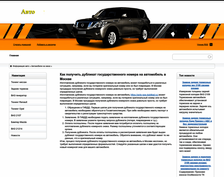 Proceleb.ru thumbnail