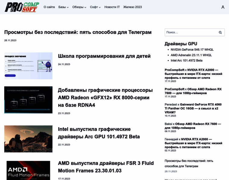 Procompsoft.ru thumbnail