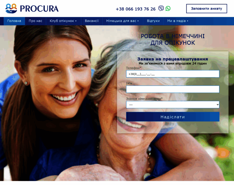 Procura.com.ua thumbnail