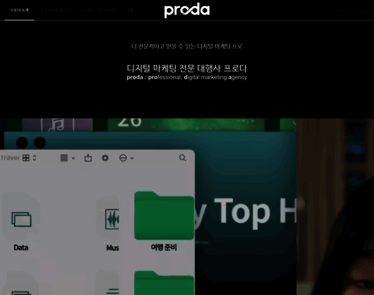 Proda.net thumbnail