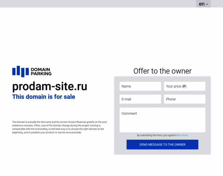 Prodam-site.ru thumbnail Prodam-site.ru thumbnail