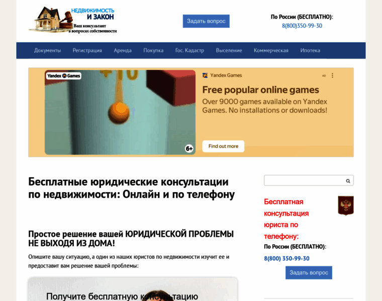 Prodatkvartiry.ru thumbnail