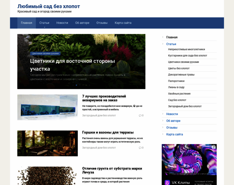 Prodiau.ru thumbnail