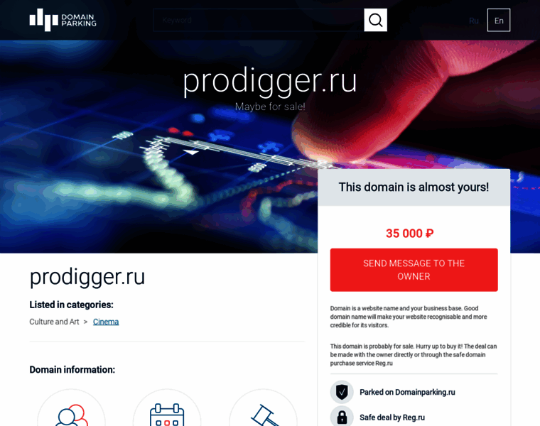 Prodigger.ru thumbnail