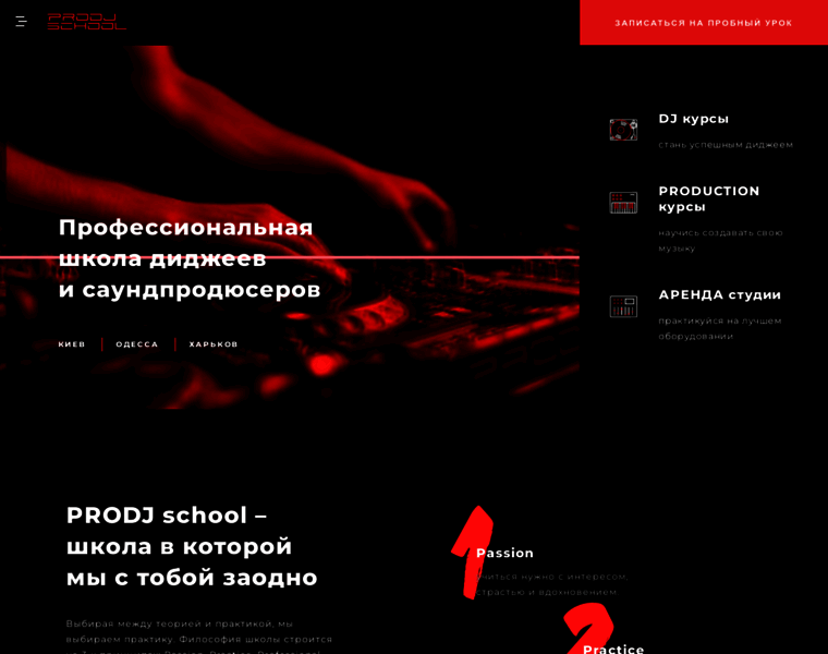 Prodjschool.com.ua thumbnail