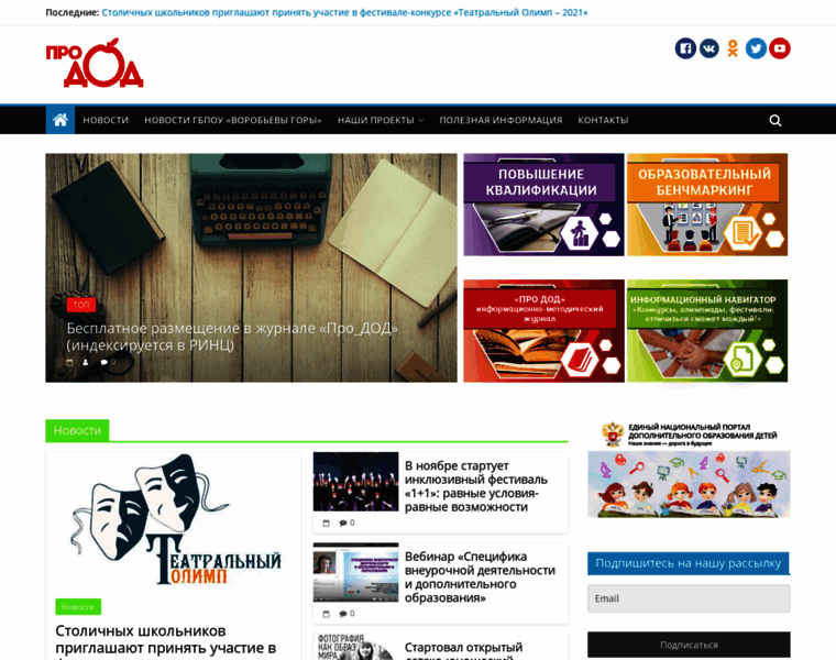Prodod.ru thumbnail Prodod.ru thumbnail