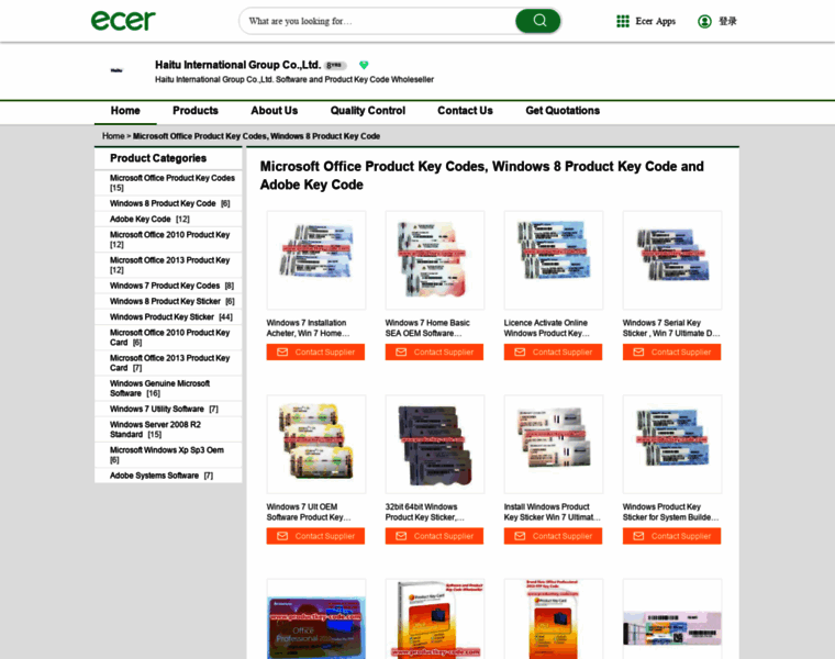 Productkeycode1.sell.ecer.com thumbnail