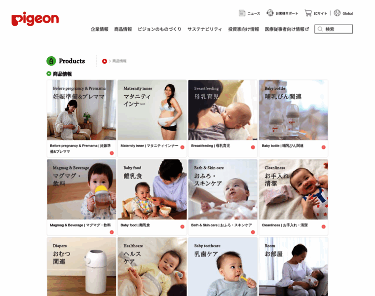 Products.pigeon.co.jp thumbnail