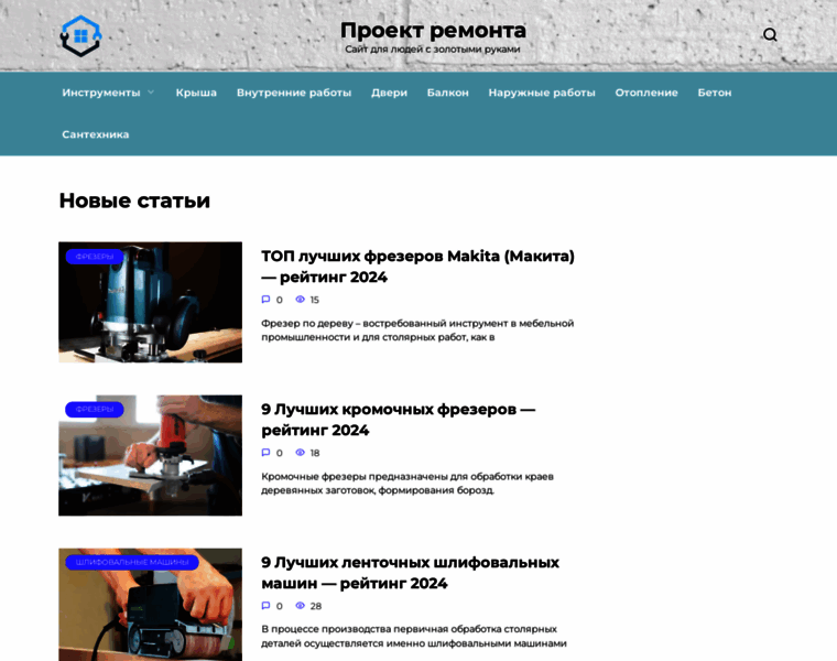 Proekt-remonta.ru thumbnail