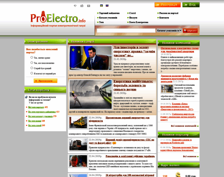 Proelectro.info thumbnail