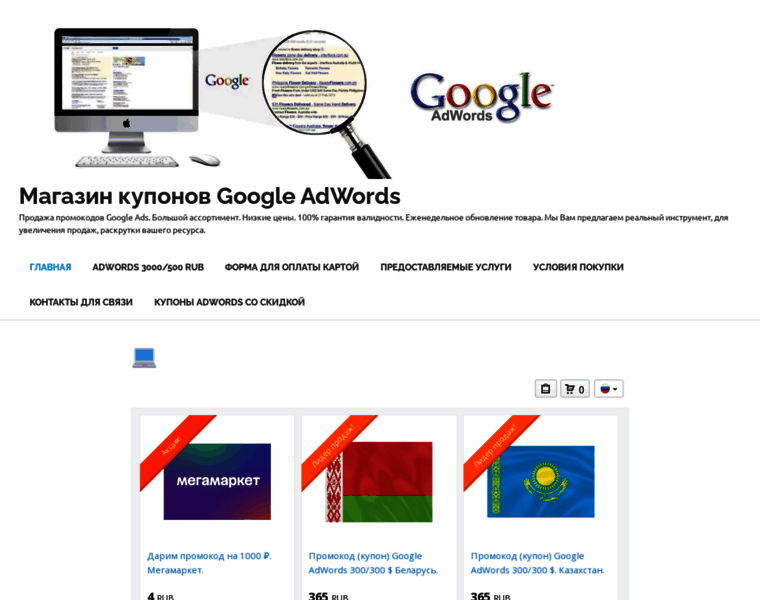 Prof-kupon.ru thumbnail