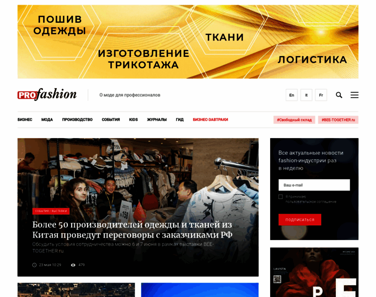 Profashion.ru thumbnail