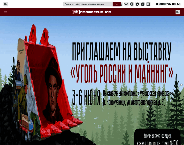 Profdst.ru thumbnail Profdst.ru thumbnail