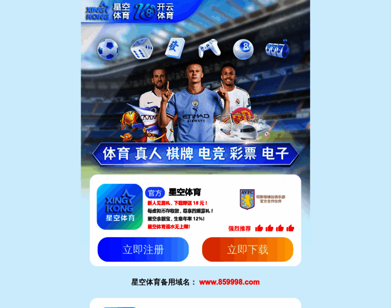 Profesyonelspor.com thumbnail