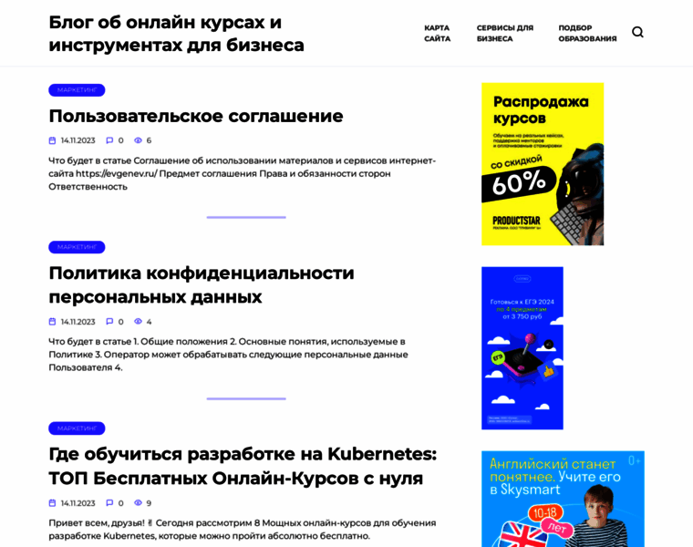 Proffcenter.ru thumbnail