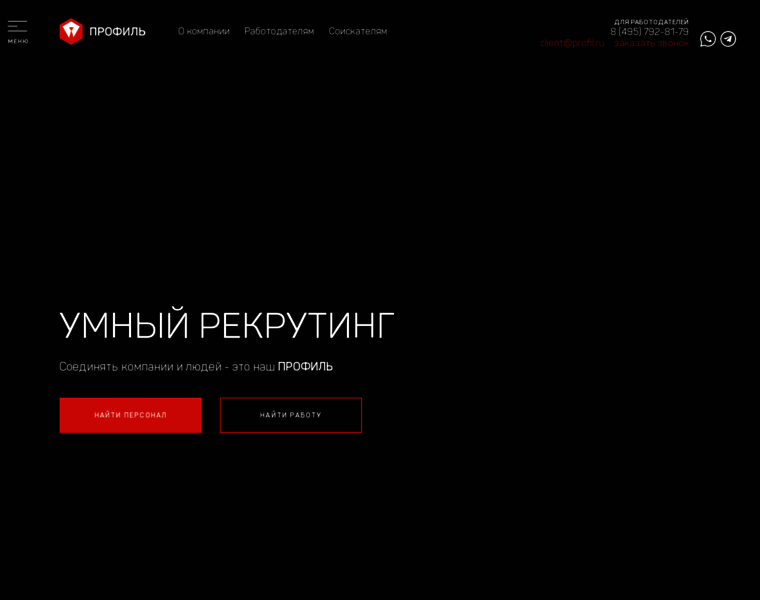 Profil.ru thumbnail