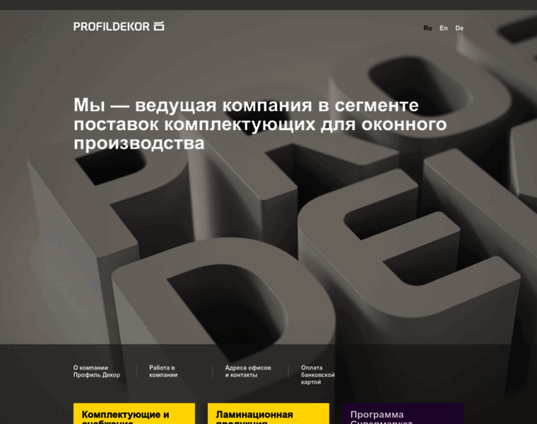 Profildekor.ru thumbnail