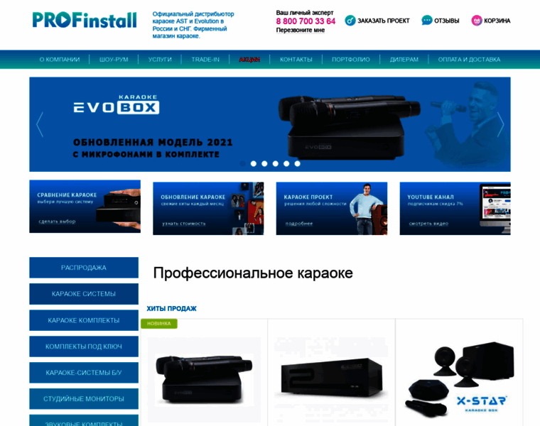 Profinstall.ru thumbnail