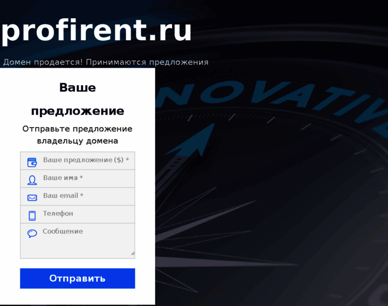 Profirent.ru thumbnail