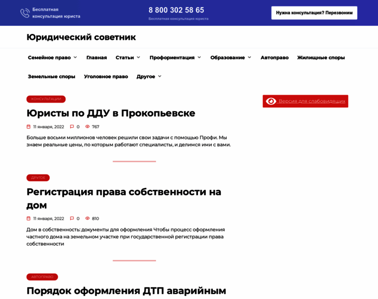 Profirk.ru thumbnail