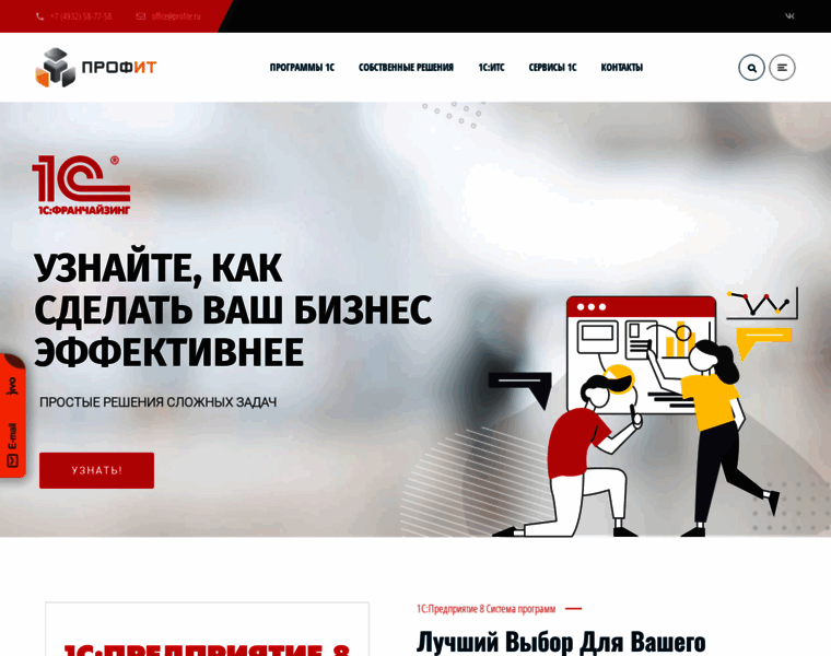 Profite.ru thumbnail