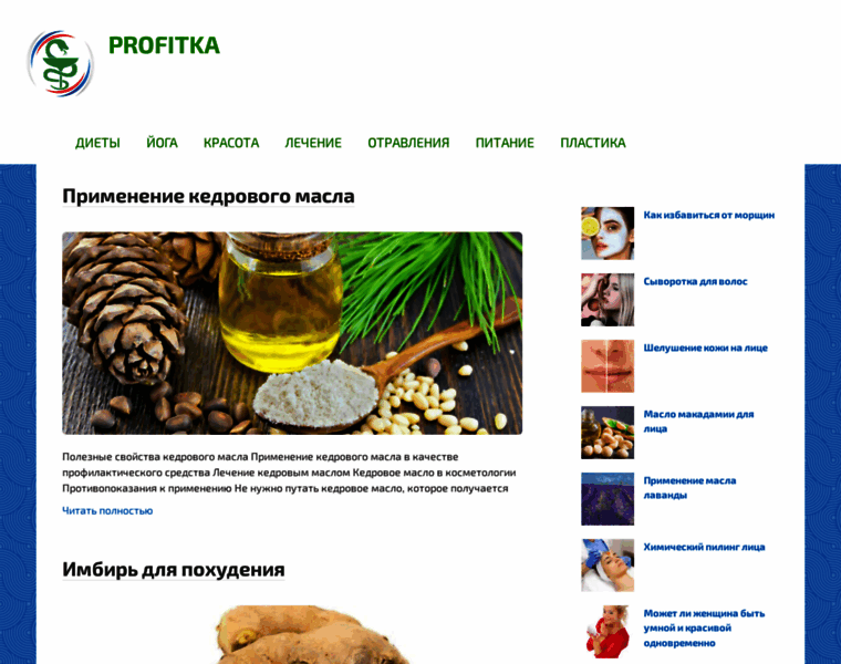 Profitka.ru thumbnail